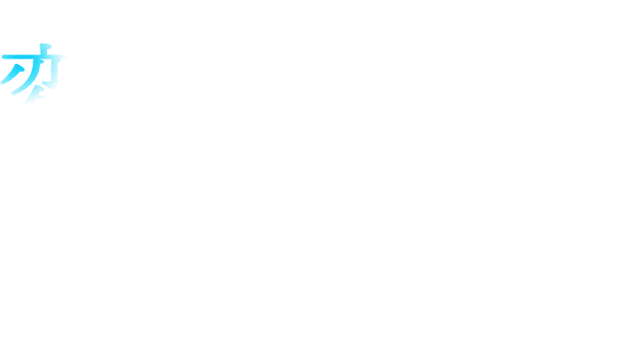 変わりたい。